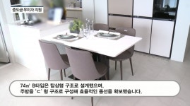 [분양레이다] DL건설, e편한세상 제물포역 파크메종...중도금 무이자 혜택으로 수요자 부담 줄여