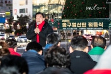 [포토] 이재준 수원특례시장 사랑과 평화가 온 세상에 가득하길