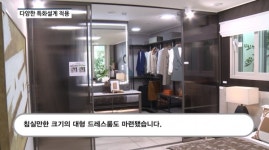 [분양레이다] 가격경쟁력 갖춘 제일건설 제일풍경채 검단4차...특화설계 눈길