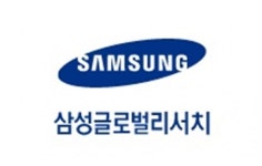 [인사] 삼성글로벌리서치