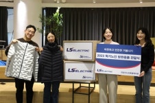 LS일렉트릭, 안양시노인종합복지관 통해 약 5000만원 상당 방한의류 등 전달