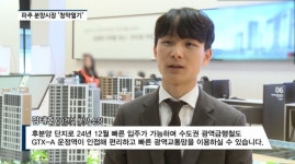 [분양레이다] 우미건설, 파주 운정신도시 우미 린 파크힐스...가격 경쟁력 갖춘 초품아 단지