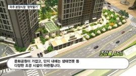 [분양레이다] 우미건설, 파주 운정신도시 우미 린 파크힐스...가격 경쟁력 갖춘 초품아 단지