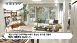 [분양레이다] 우미건설, 파주 운정신도시 우미 린 파크힐스...가격 경쟁력 갖춘 초품아 단지
