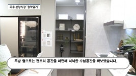 [분양레이다] 우미건설, 파주 운정신도시 우미 린 파크힐스...가격 경쟁력 갖춘 초품아 단지