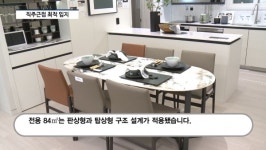 [분양레이다] 중흥토건, 산업단지 품은 평택 브레인시티 중흥S-클래스...직주근접 최적 입지