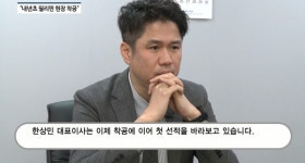 [영상] 제이스코홀딩스, 올 한해 어떤 사업에 집중했나...내년 착공에 첫 선적까지