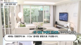 [분양레이다] 쌍용건설, 지제역 반도체밸리 쌍용 더 플래티넘...다양한 혜택 지원에 수요자 북적