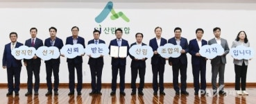 산림사업에 수반되는 소규모 건축사업 산림조합이 할수 있다