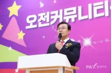 의왕시, 시민들의 행복한 소통공간 오전커뮤니티센터 개관