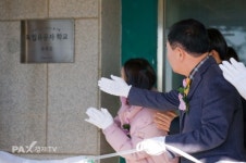 충남교육청 윤봉길 의사 배출한 덕산초에 독립유공자 현판식 개최