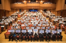 군산시, 전북특별자치도 출범 시민과 함께 축하