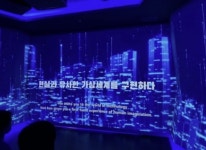 부안 신재생에너지 테마체험관 설명절기간 체험장 운영