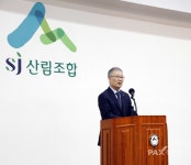 산림조합중앙회, 강대재 사업대표이사 취임