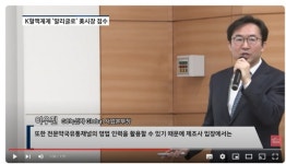 [영상] GC녹십자, 첫국산 혈액제제 알리글로 7월 미국런칭!...5년 내 3억불 목표!