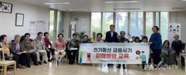 NH농협銀 도안동로지점, 전기통신금융사기 피해예방 캠페인 