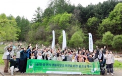 수목원정원관리원, 지구의 날 기념  생물다양성 보전 위한 숲 조성 행사