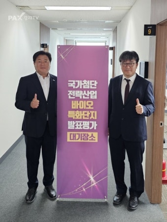 임병택 시흥시장, 바이오특화단지 유치 총력...