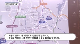 [분양레이다] 세움종합건설, 계룡 펠리피아...파격적 분양가에 수요자 눈길