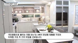 [분양레이다] 세움종합건설, 계룡 펠리피아...파격적 분양가에 수요자 눈길