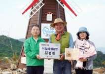 [포토] 산림청, 5월 이달의 임업인 포상