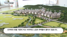 [분양레이다] 현대건설, 힐스테이트 삼송더카운티...인프라 갖춘 타운하우스 눈길