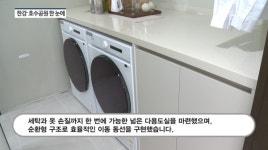 [분양레이다] 반도건설, 고양 장항 카이브 유보라...흥행 요인 다 갖췄네