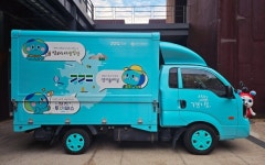 경기관광공사 찾아가는 경기관광 홍보관 운영