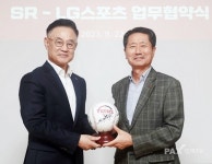 에스알, LG트윈스와 SRT 패밀리데이 열어