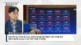 [영상] 거래소 밸류업 성공하려면 주주환원+α 필요...수익성 제고·지배구조 개선 고민