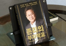 [인터뷰] 존리 대표 "주식투자는 시간에 투자하는 일"...기업 밸류업 위해선 이사회 독립성 중요