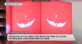 [영상] 신세계-현대백화점, 달콤한 승부수 디저트 맛집으로 집객 효과 노린다