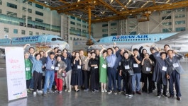 대한항공, 2024년 부모님 초청행사 개최...아들·딸 일터 구경 오세요