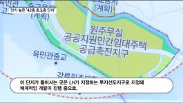 [분양레이다] 우미건설 원주역 우미린 더 스카이...역세권의 지역 랜드마크