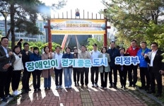 의정부시의회, 어울림 걷기대회·의장기 축구대회 참석