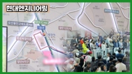 [분양레이다] 현대엔지니어링, 힐스테이트 오산더클래스...역세권·교통 호재 눈길