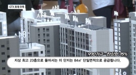[분양레이다] 현대엔지니어링, 힐스테이트 오산더클래스...역세권·교통 호재 눈길