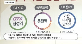 [분양레이다] 현대엔지니어링, 힐스테이트 오산더클래스...역세권·교통 호재 눈길