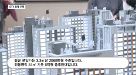 [분양레이다] 현대엔지니어링, 힐스테이트 오산더클래스...역세권·교통 호재 눈길