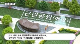 [분양레이다] 현대엔지니어링, 힐스테이트 오산더클래스...역세권·교통 호재 눈길