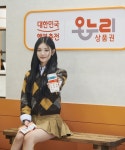 소진공, 무신사와 협업 온누리상품권 성수 팝업스토어 진행