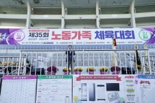[포토] 신상진 성남시장, 노동자와의 소통 강화 노동 가치를 높이겠다