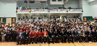 화성시, 태권도·합기도 대회 통해 시민 화합 도모