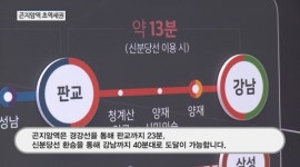 [분양레이다] 제일건설, 곤지암역 제일풍경채...초역세권 입지에 견본주택 북적