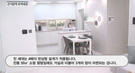 [분양레이다] 제일건설, 곤지암역 제일풍경채...초역세권 입지에 견본주택 북적