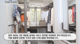 [분양레이다] 제일건설, 곤지암역 제일풍경채...초역세권 입지에 견본주택 북적