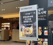 한솥도시락, 창업설명회 전국적 성료···지방권 창업 기대감 고조