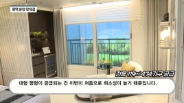 [분양레이다] 대우건설·한양, 평택 브레인시티서 분양 맞대결