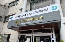 올해부터 의정부시민이면 누구나 치매감별검사비 지원