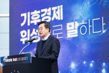 김동연 경기도지사, 머뭇거릴 시간과 이유 없다...여주서 기후경제 비전 선포